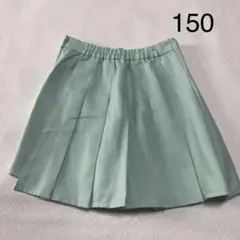 レピピアルマリオ　プリーツスカート 150 ミントグリーン