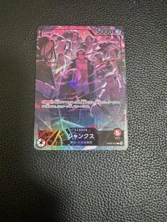 シャンクス リーダーパラレル プロモ 2nd ANNIVERSARY SET - メルカリ