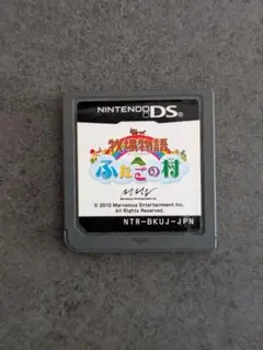 牧場物語 ふたごの村 DSソフト 動作確認済み