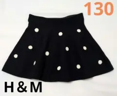 H&M ドッド柄ニット　フレアミニスカート 130　黒