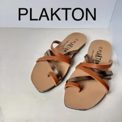 【ほぼ未使用】PLAKTON プラクトン クロスストラップ サンダル 35のサムネイル