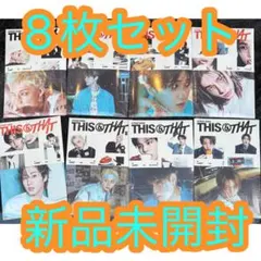 stray kids THIS&THAT &ver. 8種セット コンプ ③ - メルカリ