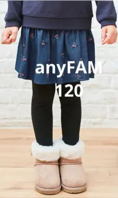 エニィファム　デニムスカッツ　スカート　さくらんぼ　120　チェリー