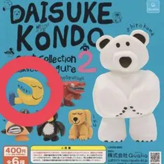 Daisuke Kondo Art Collection 2 tsuki