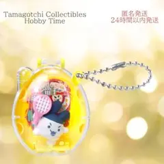 たまごっち コレクタブルズ Hobby Time 新品 未使用品 みみっち