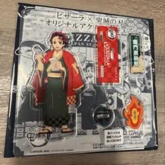 ピザーラ　鬼滅の刃　オリジナルアクリルフィギュア
