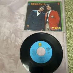 Item thumbnail for item 6d4071d8-cc8c-463a-ae2f-276076ad1e8a