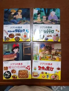 t*o様 超激レア！昭和レトロ「可愛い女へ。」 お菓子の絵本、料理の 
