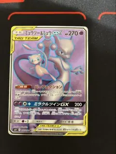 2026年最新】ミュウツー&ミュウgx srの人気アイテム - メルカリ