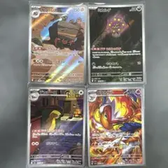 ポケモンカード arまとめ売り
