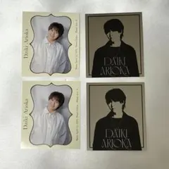 Hey!Say!JUMP ステッカーブック Ssay 有岡大貴