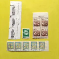 中華民国 郵便切手 台湾観光記念12枚セット - メルカリ