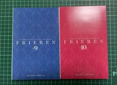 葬送のフリーレン　特装版　9巻　10巻　缶バッジ