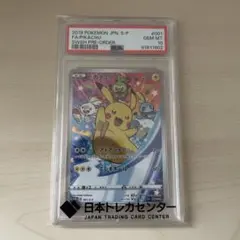 ポケモン カードゲーム イーブイ セブン プロモ PSA10 ポケカ 235