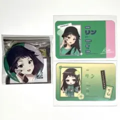 ガールズバンドクライ カラオケの鉄人 缶バッジ ドリンク特典カード リン