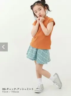 デビロック　スカッツ 110センチ