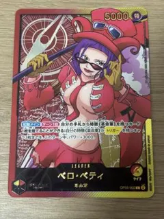 ワンピースカード　ベロベティ　リーダーパラレル　金文字のサムネイル