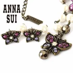 Excellent condition Anna Sui butterfly necklace and earrings (2-way design), pearl-like finish, with box.