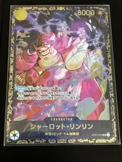 シャーロット・リンリン：フラッグシップバトル ベスト8記念品 ST07