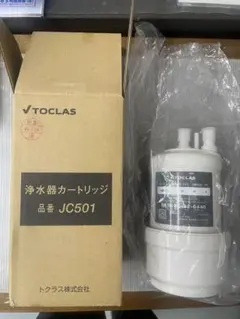 2026年最新】トクラス jc501の人気アイテム - メルカリ