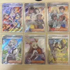 ヨ*ト様 ポケモンカード 6枚セット