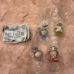 ミニモニ　めじるしアクセサリー　4つセット