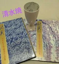 ツルネ 華 プレミアムアートカード 4点 - メルカリ