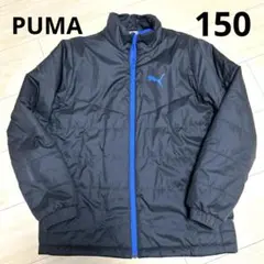 美品　PUMA 中綿ジャンバー 150 ブラック