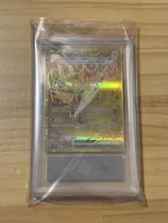 【ARS9】ピカチュウ ex 236/187 UR ポケモンカード