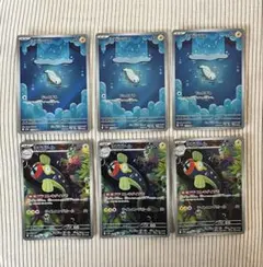 ポケモンカード シビシラス ar シビビール ar 3枚セット - メルカリ