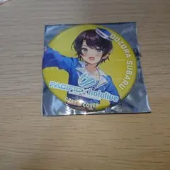 弱者様 リクエスト 3点 まとめ商品