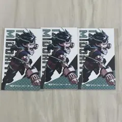 ヒロアカ展 名刺カードコレクション 緑谷出久