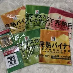 Happyくじ セブンイレブン F賞 ロングタオル 5点セット おまけ付き