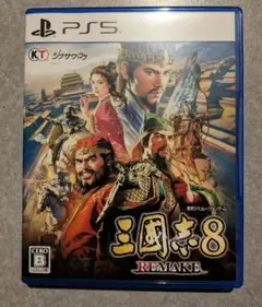 三國志8 REMAKE PS5