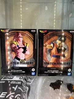 ドラゴンボール出陣フィギュア 孫悟飯 魔人ブウ