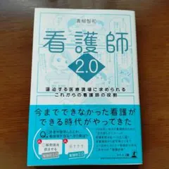 2026年最新】看護師 参考書の人気アイテム - メルカリ