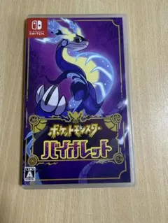 Nintendo Switch ポケットモンスター バイオレットのサムネイル