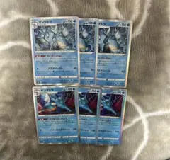 キングドラ　ポケモンカード　まとめ売り