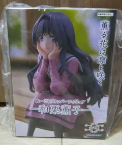 限定値下げ　プライズフィギュア　まとめ　19点　美少女　和栗薫子　薬屋　無職転生 薫る花は凛と咲く】最新プライズ 2026年5月・6月入荷予定一覧 – 攻略大百科 コミック・アニメ