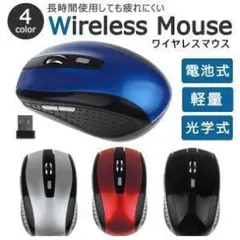 ワイヤレスマウス 無線 光学式 2.4GHz ワイヤレス 黒 簡単接続 USB
