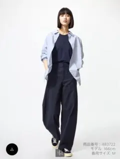 UNIQLOジャージーバレルレッグパンツM新品