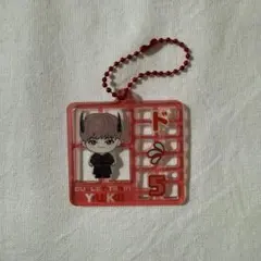 超特急 ユーキ REAL？ プラスチックモデル風キーホルダー