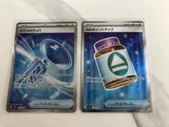 Nのポイントアップとガラスのラッパ SR ポケモンカード メガドリームex