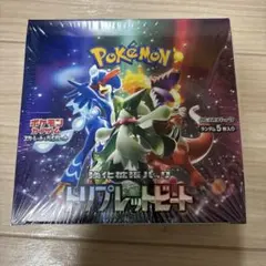 2026年最新】トリプレットビート box 未開封の人気アイテム - メルカリ