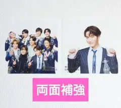 SnowMan　渡辺翔太　ましかくフォト　Winter Greeting　2枚