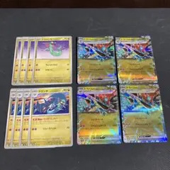 ポケモンカード　ドラパルトEX 進化ラインセット