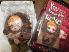 SKULLPANDA You Found Me! Sneaky Chestnut