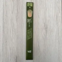 【未使用】Clover「匠」 棒針 13号 4本針 30㎝