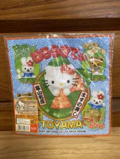 Item thumbnail for item 25171920-8923-4e11-a952-b53c987a0e5e