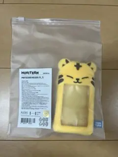 セブチ タムタム ホシ miniteen ぬいぐるみ キーリング トレカケース